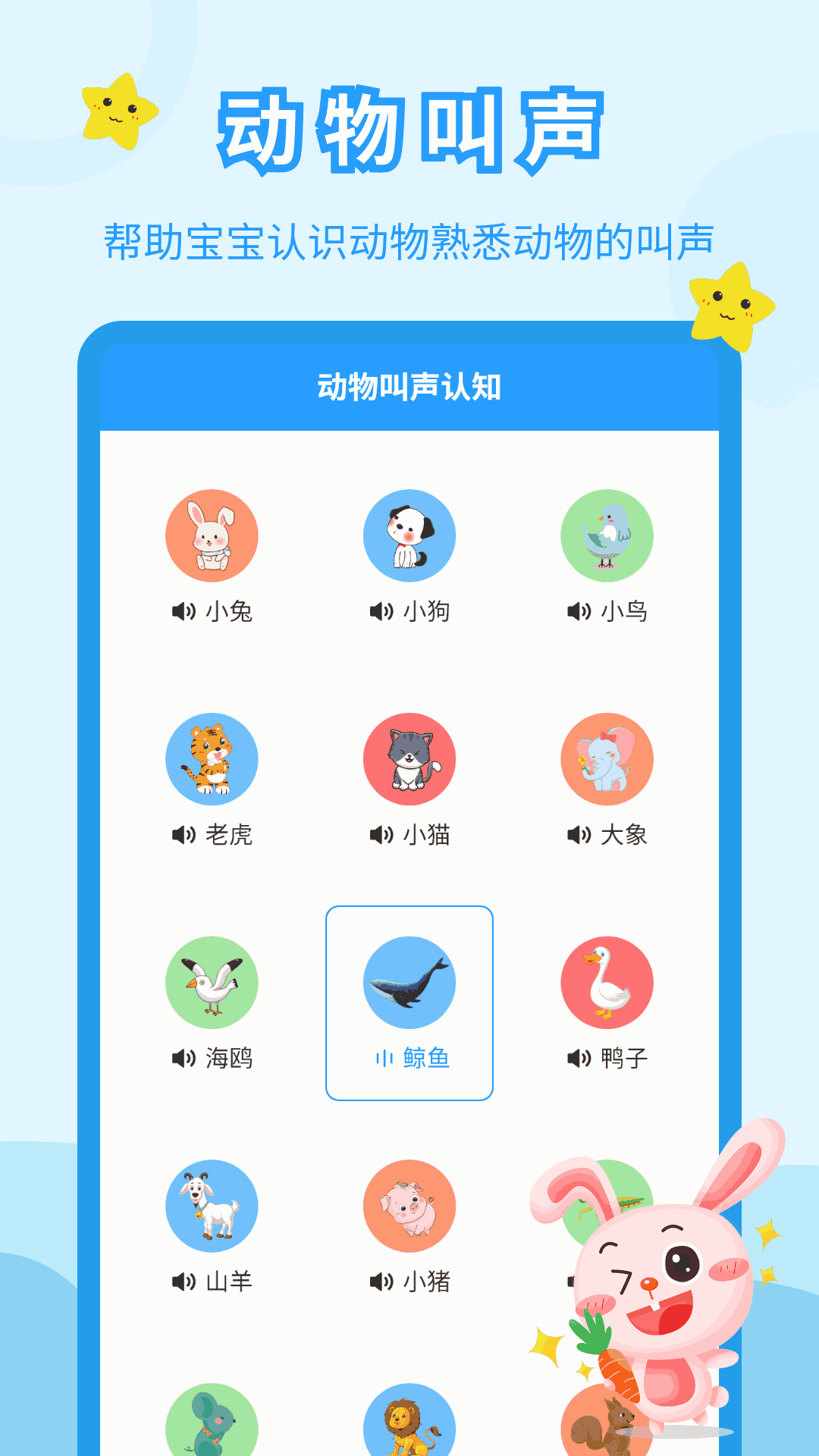 兒童故事會(huì)