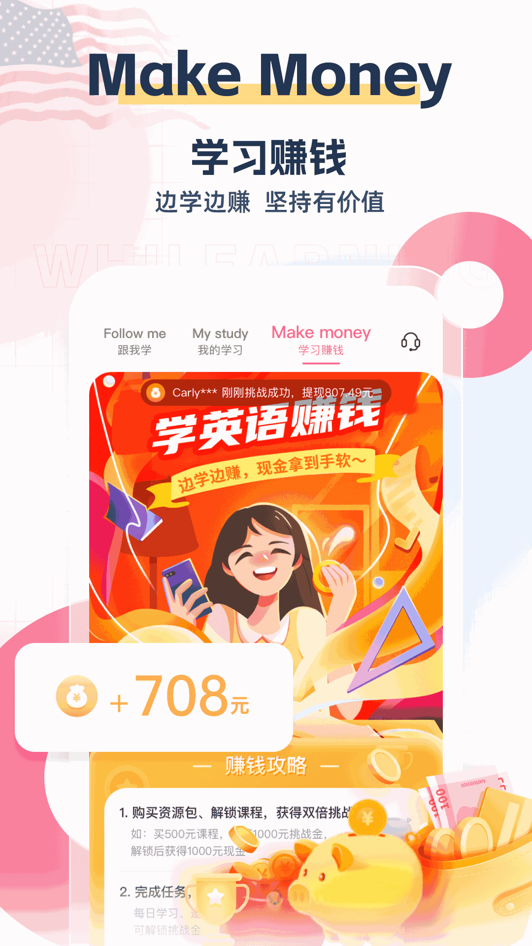外文在线