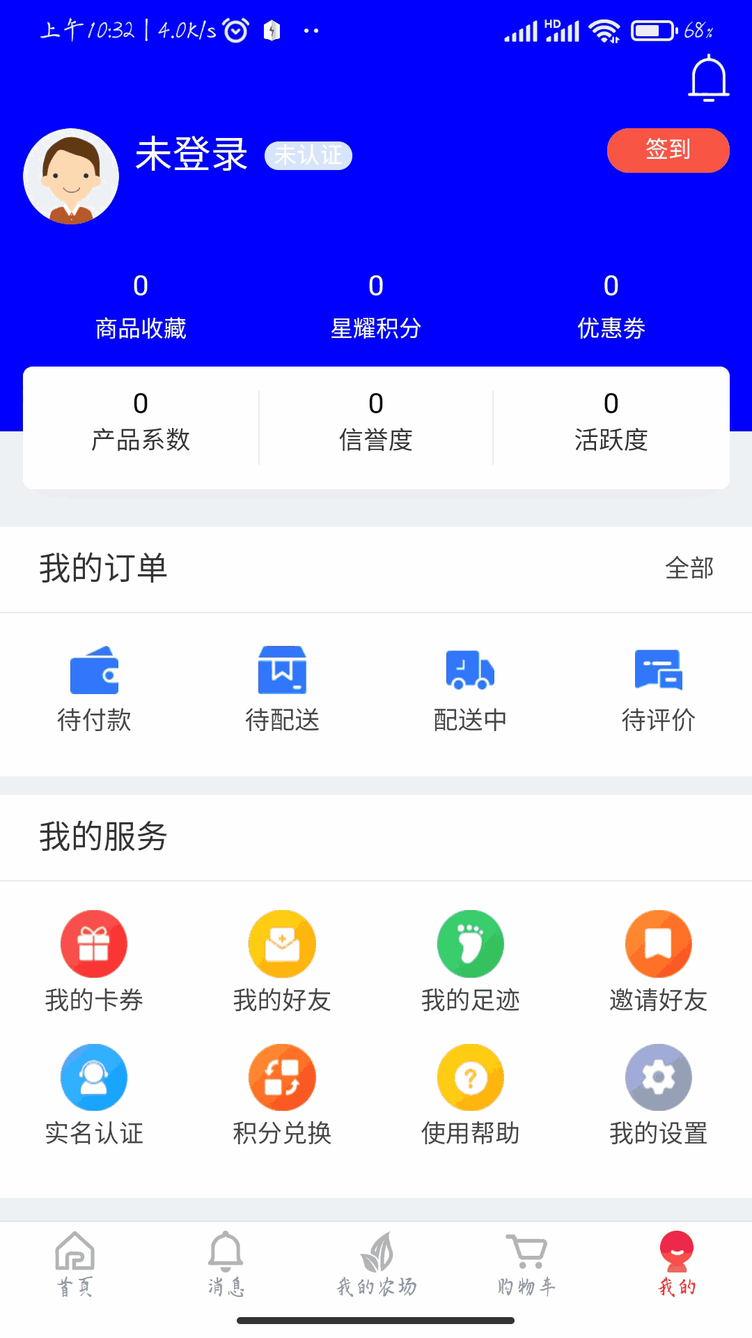 星捷優(yōu)選