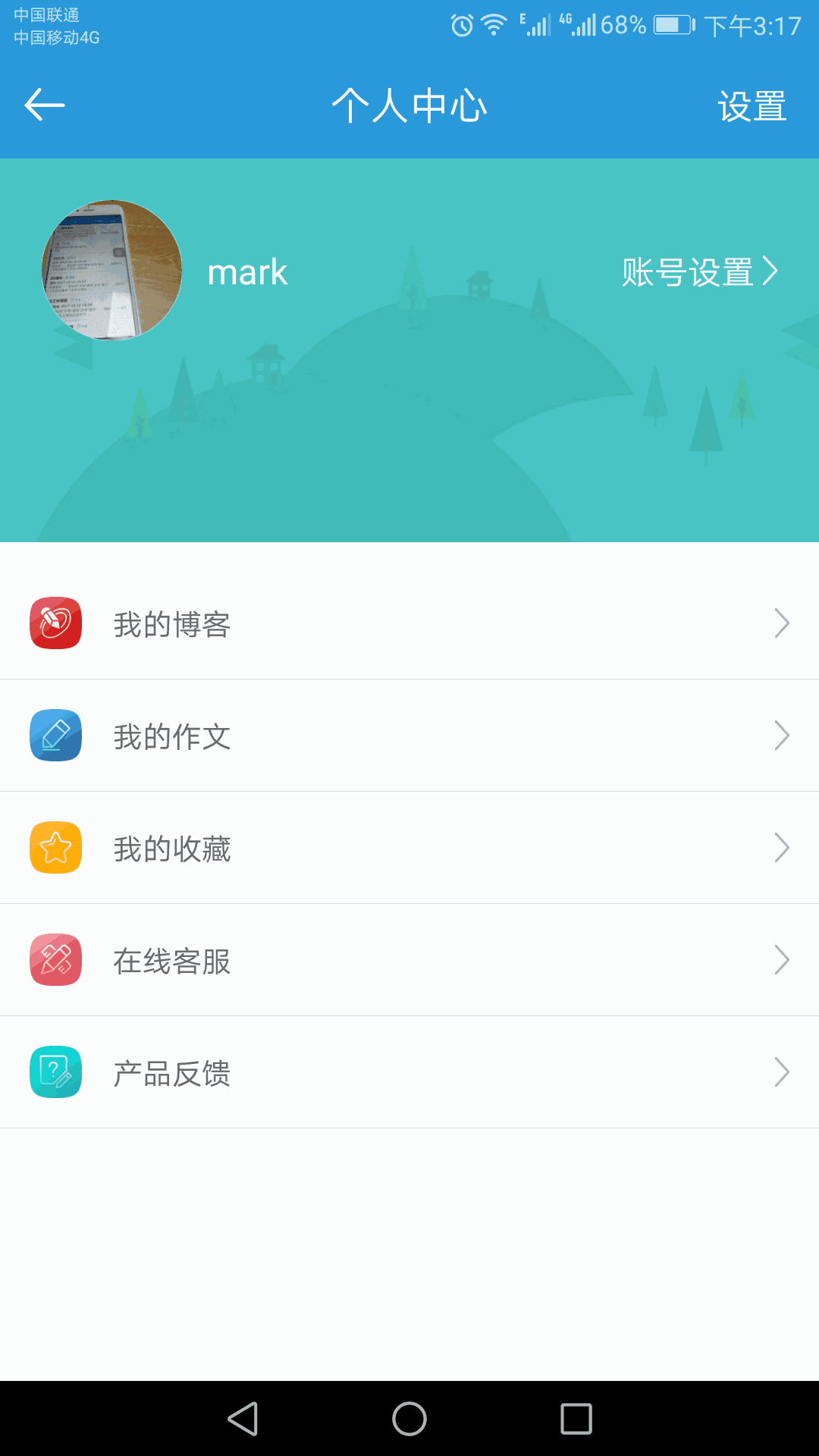 鄭州教育