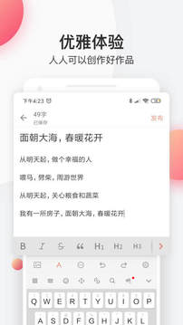 簡(jiǎn)書