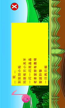 小小音樂盒