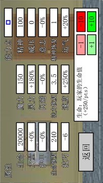 豎火二中競技場