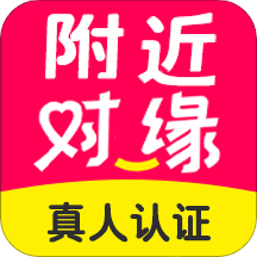 附近對(duì)緣