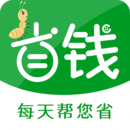 省錢(qián)蟻