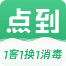 點(diǎn)到