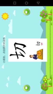 小學(xué)語(yǔ)文