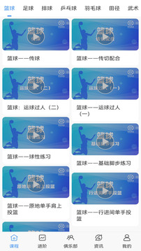 jrs看球