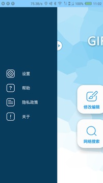 GIF工廠