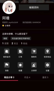 云视游