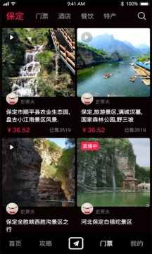 云视游