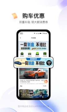 消费地图