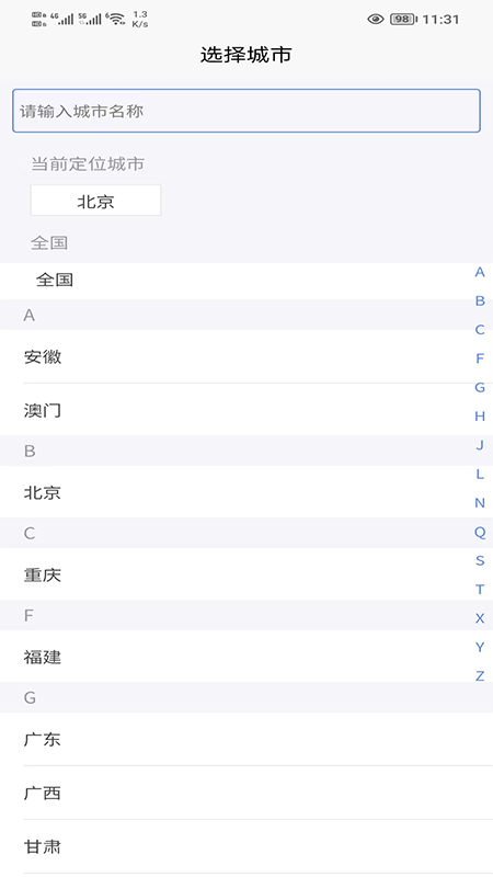 IVD在线