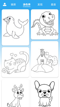 数字填色精灵