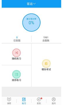 繼續(xù)教育