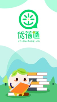 优蓓通小学家长