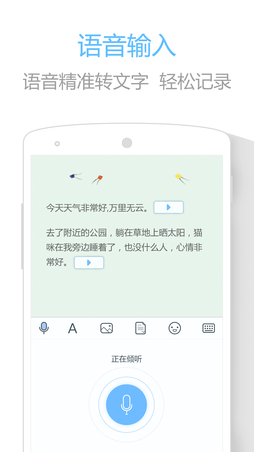 印記云筆記