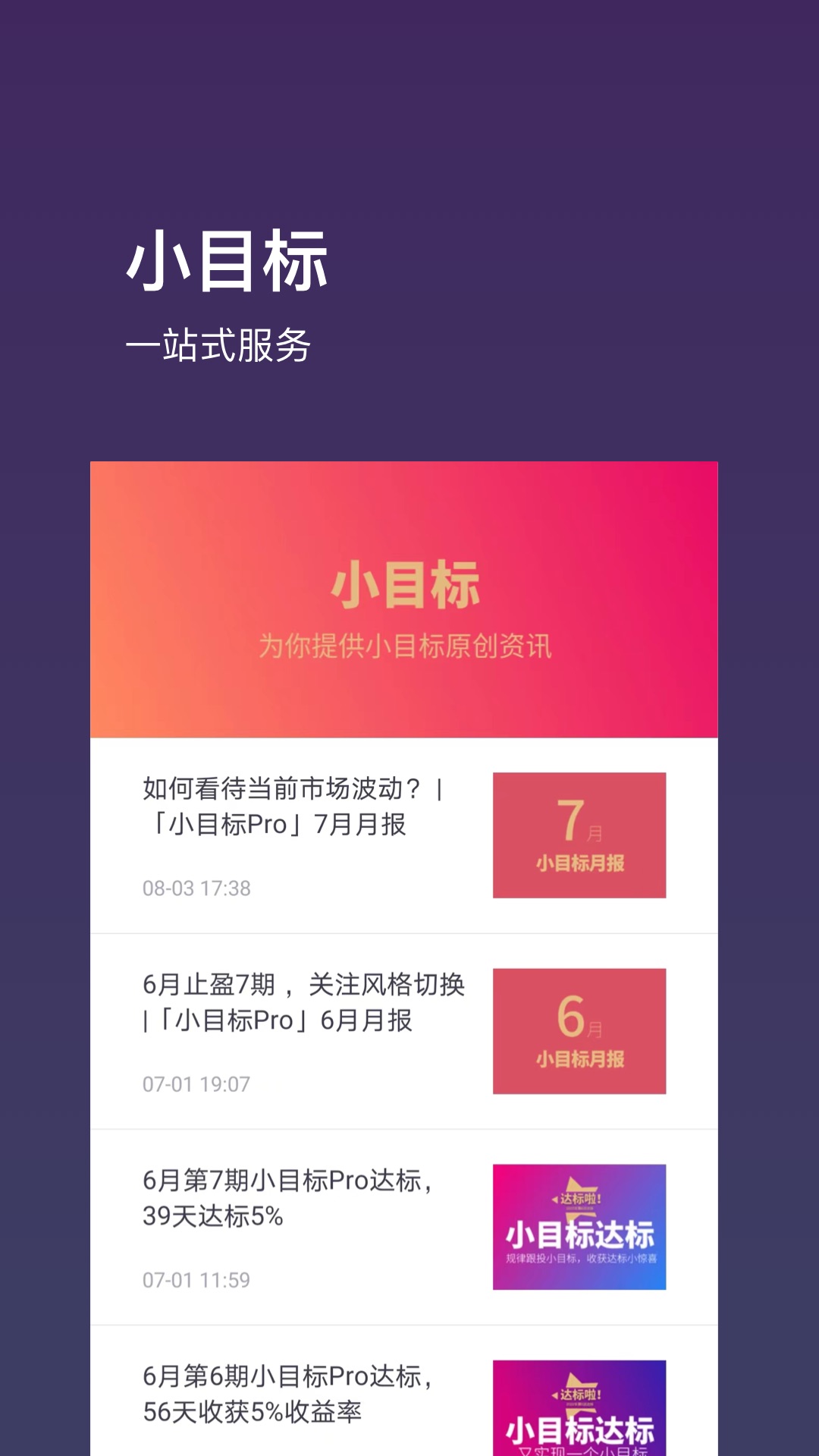 基金豆