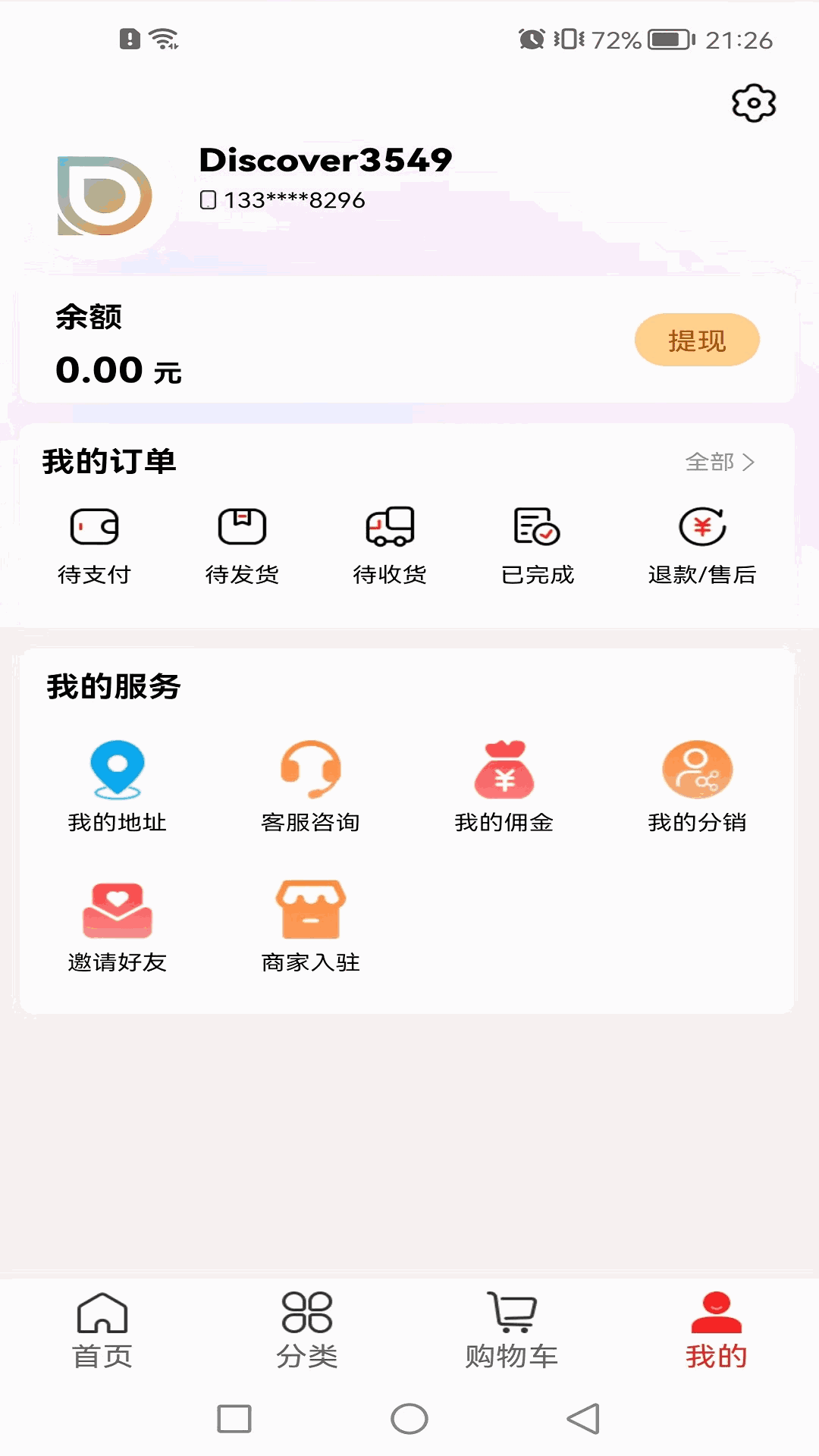 发现GO