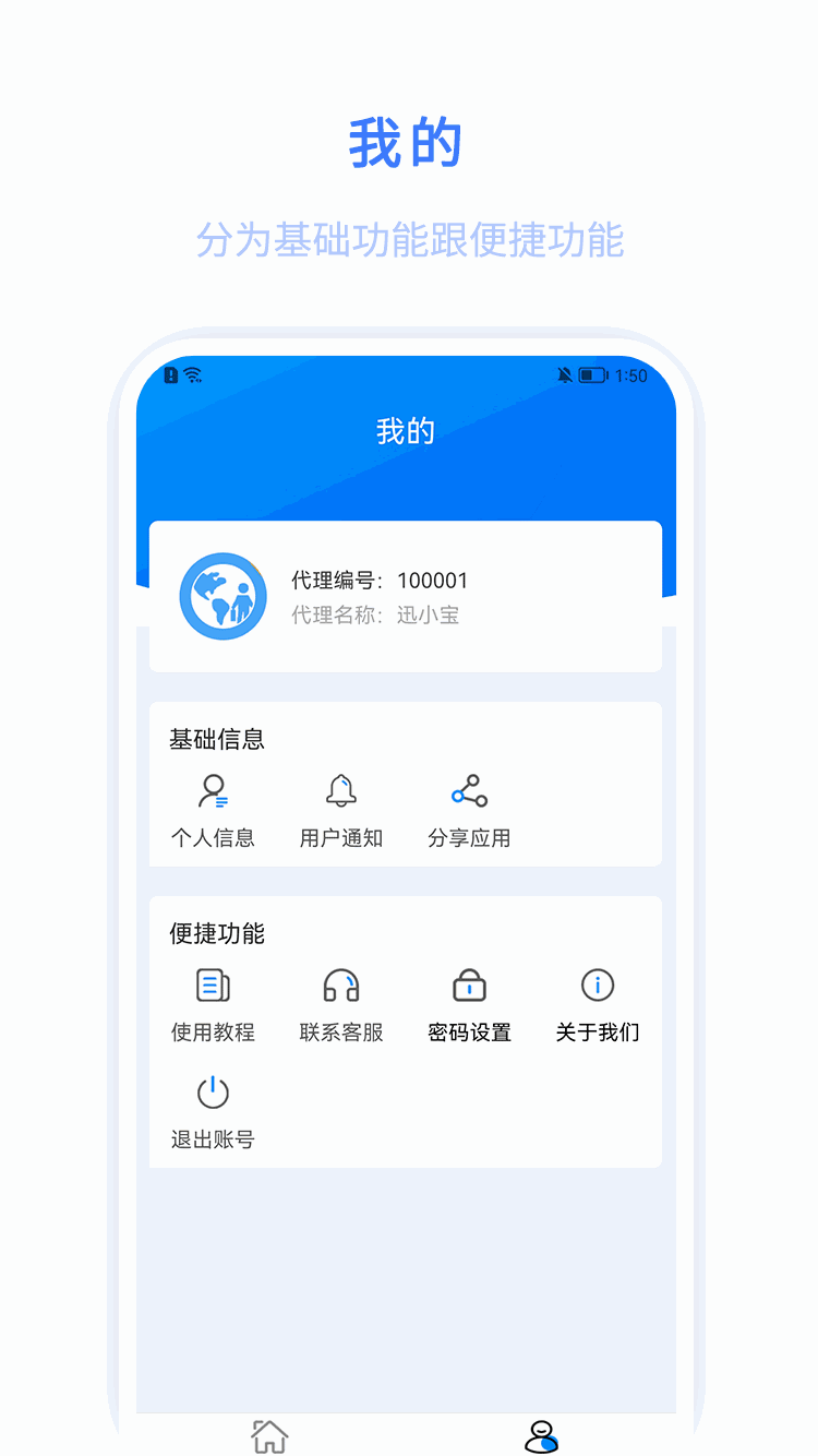 環(huán)球客Plus