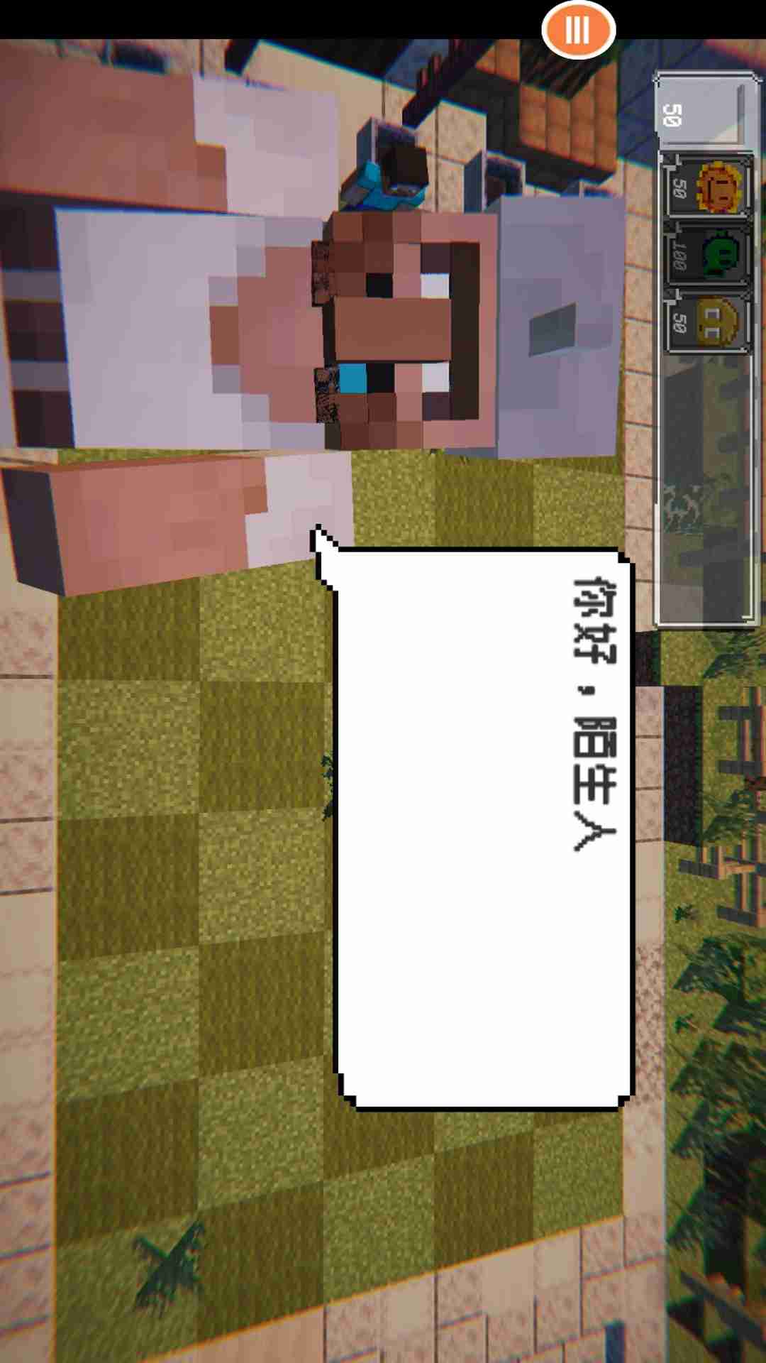 植物守卫僵尸