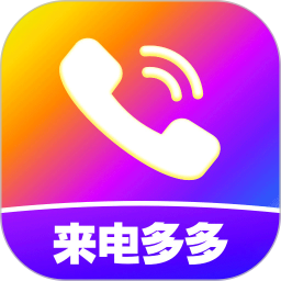 來(lái)電視頻鈴聲