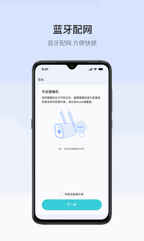 爱视家
