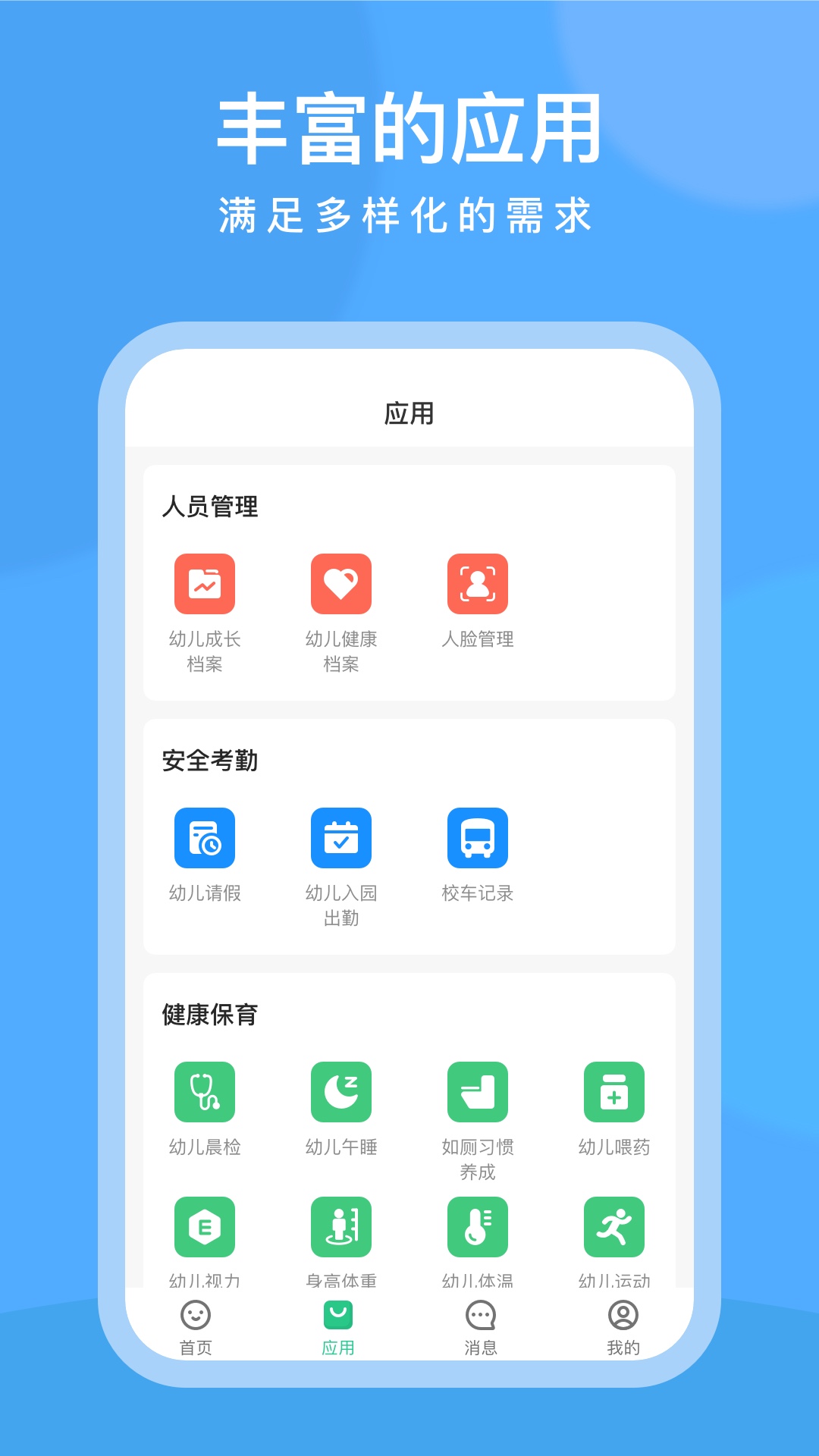 CLife宝贝