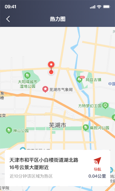 欧亚出行