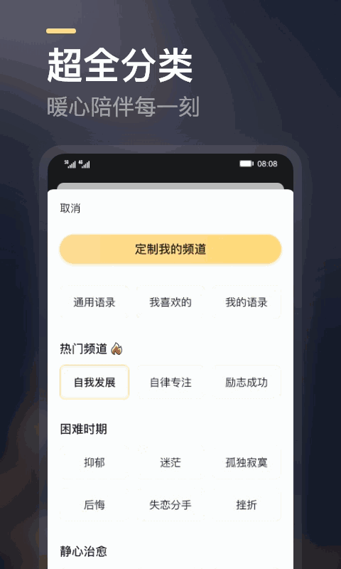 得言