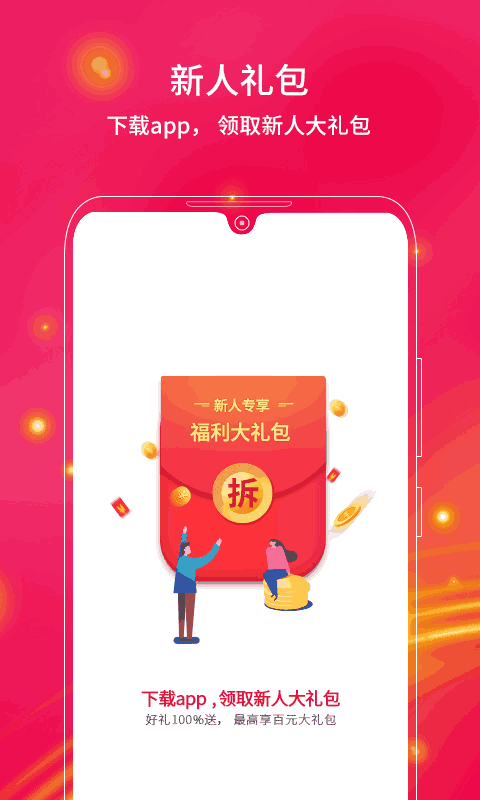 中兴商城