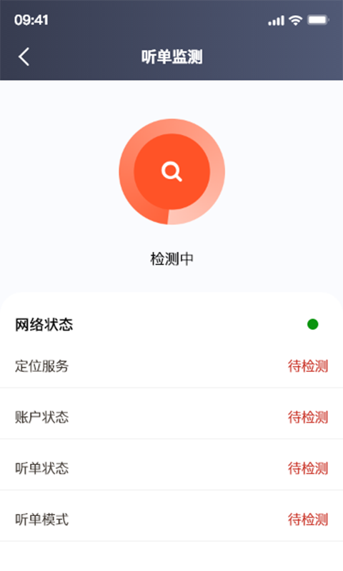 欧亚出行