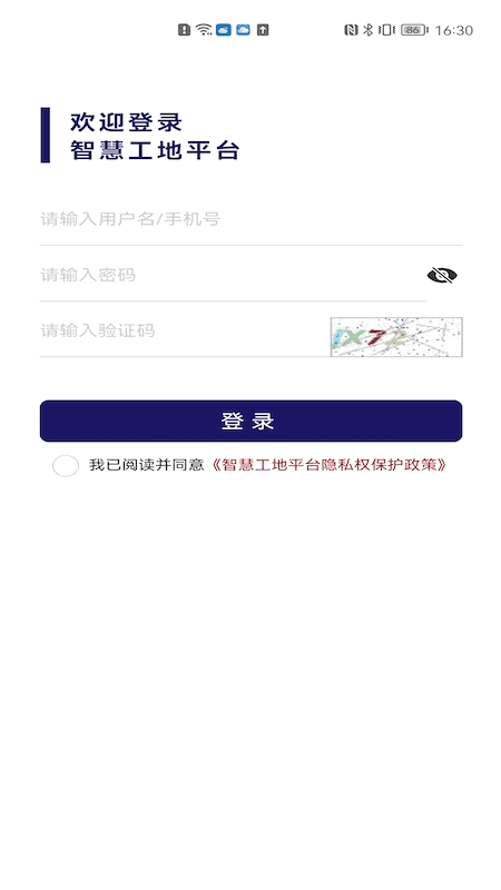SCG智慧工地
