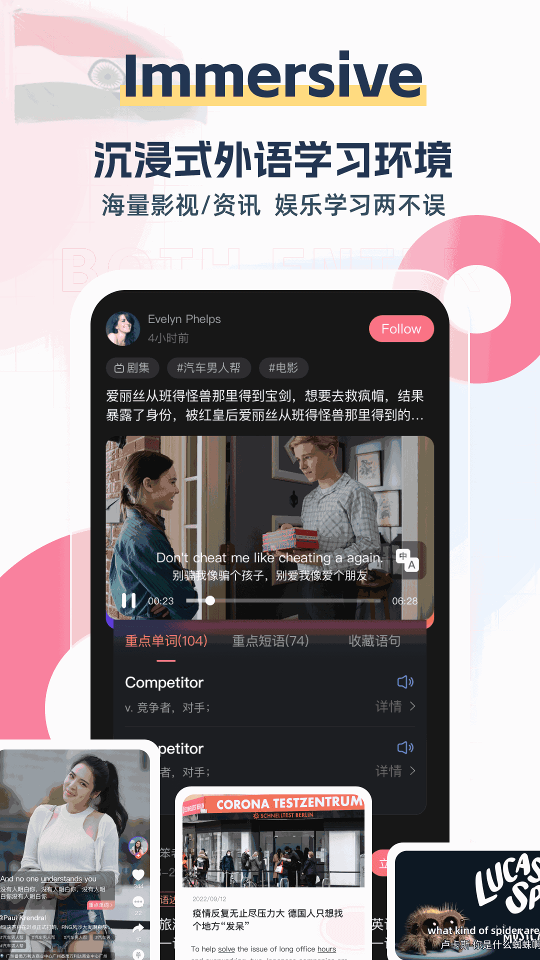外文在线