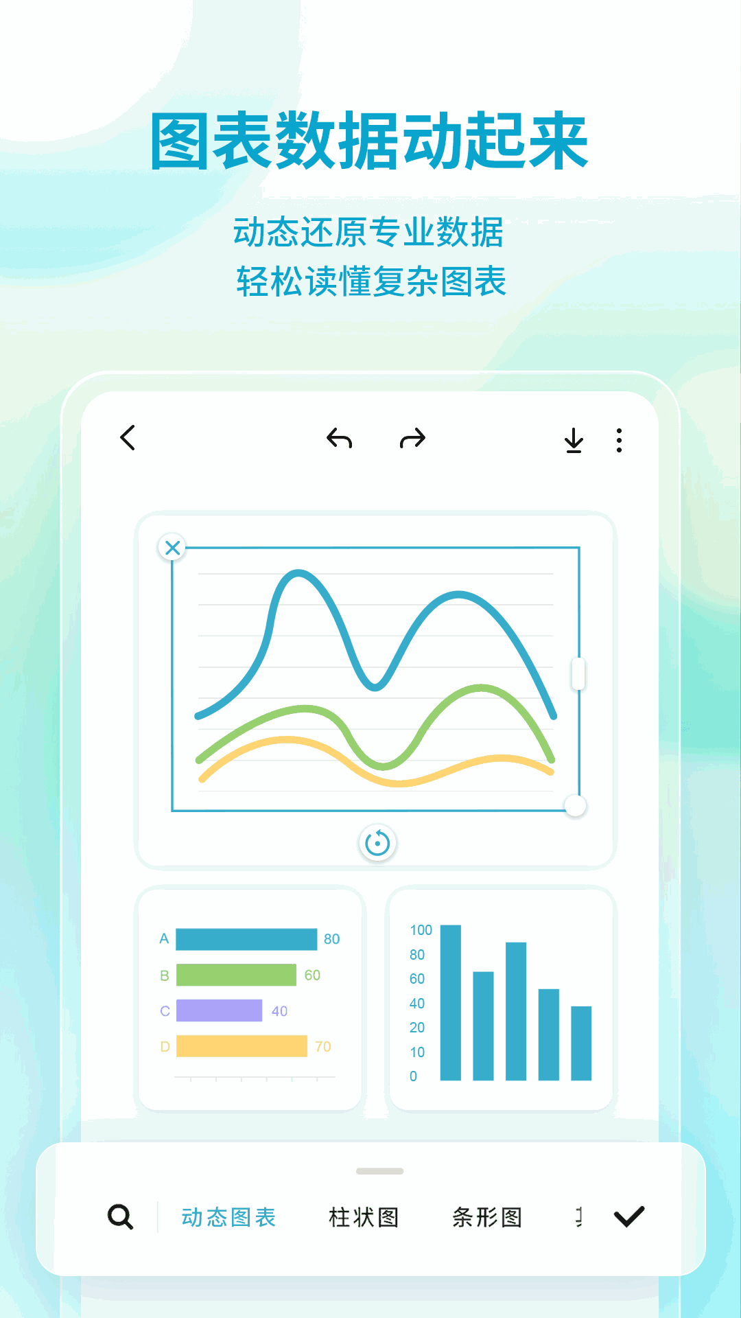 來(lái)畫(huà)設(shè)計(jì)