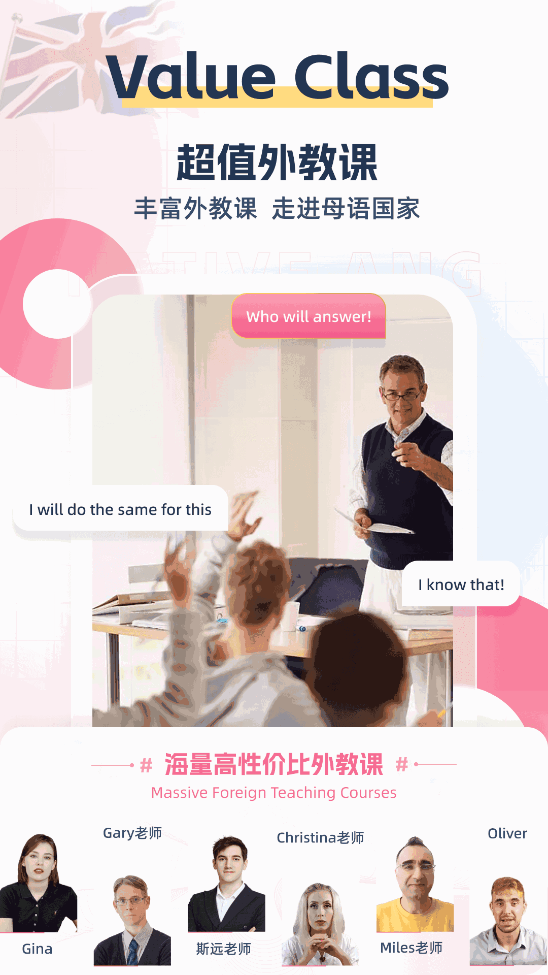 外文在线