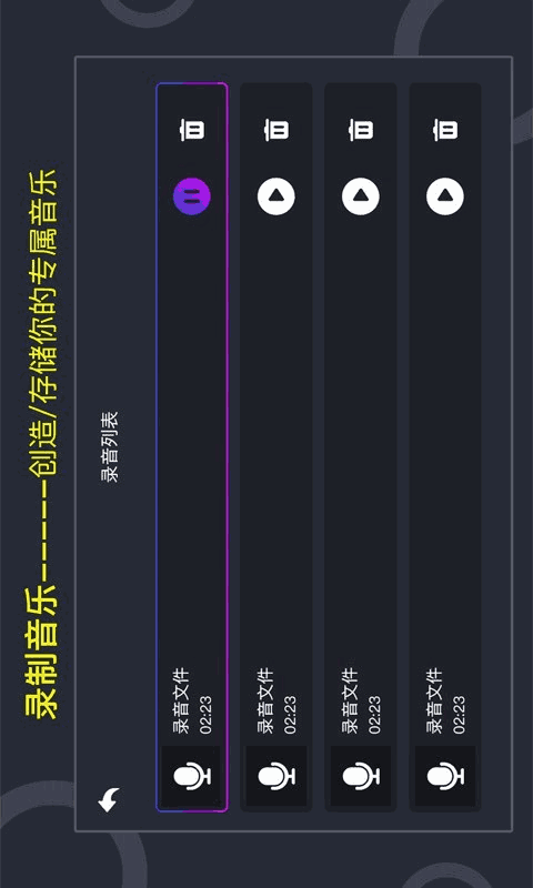 打碟機(jī)