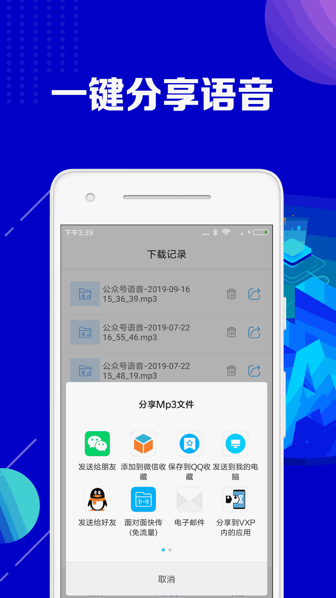公众号助手