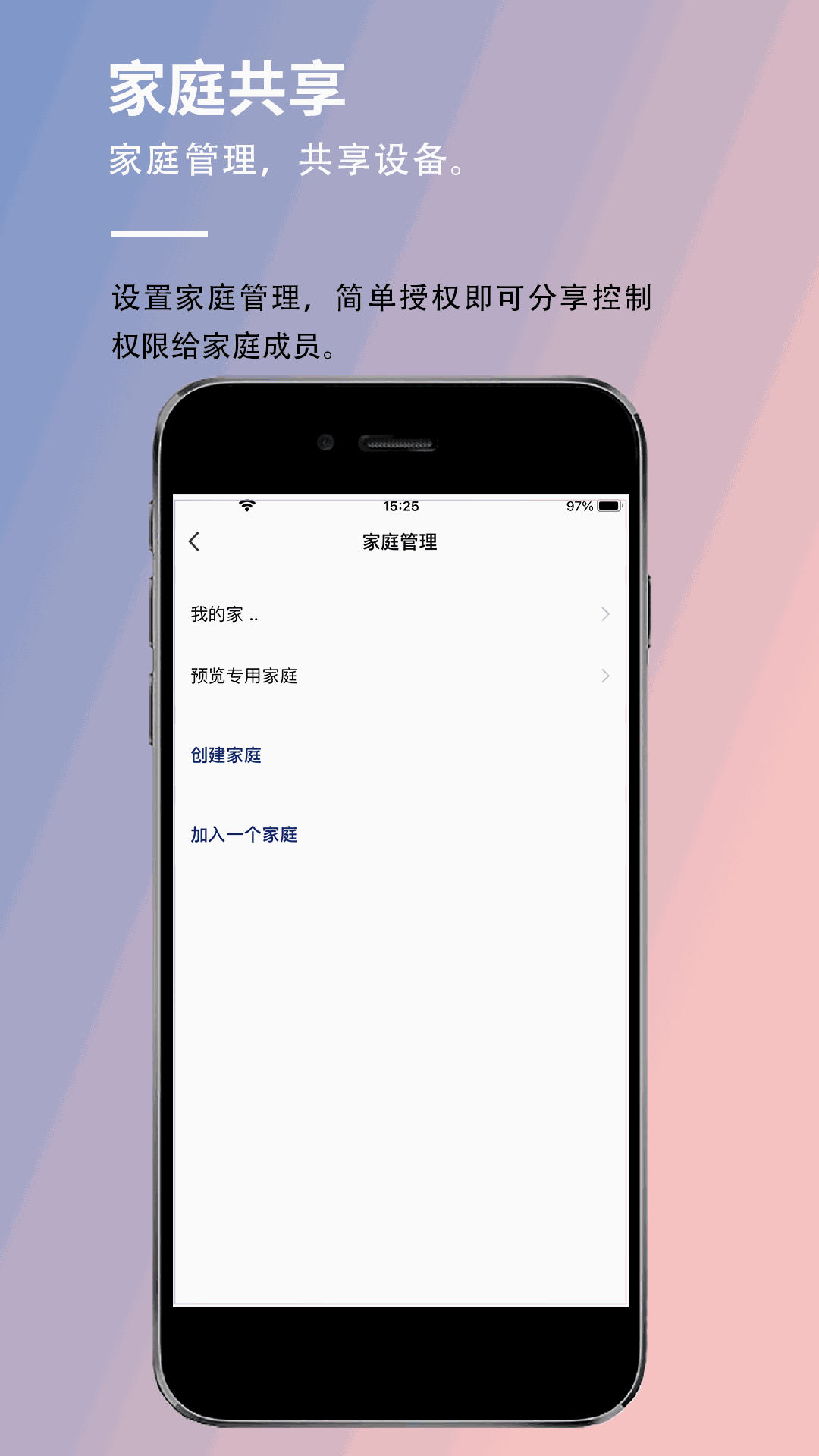 耐特莱智能