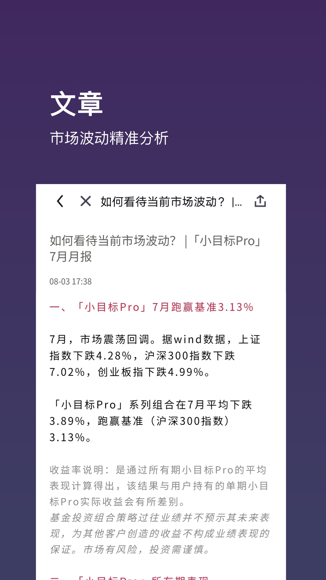 基金豆