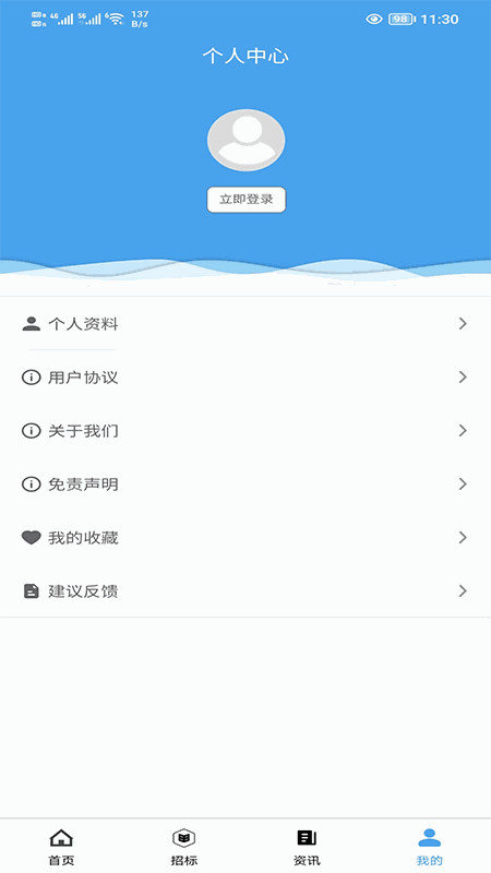 IVD在线