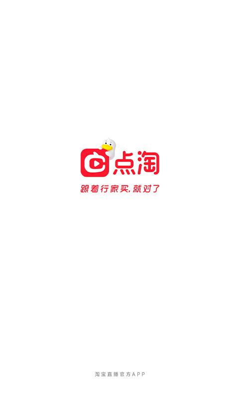 點(diǎn)淘