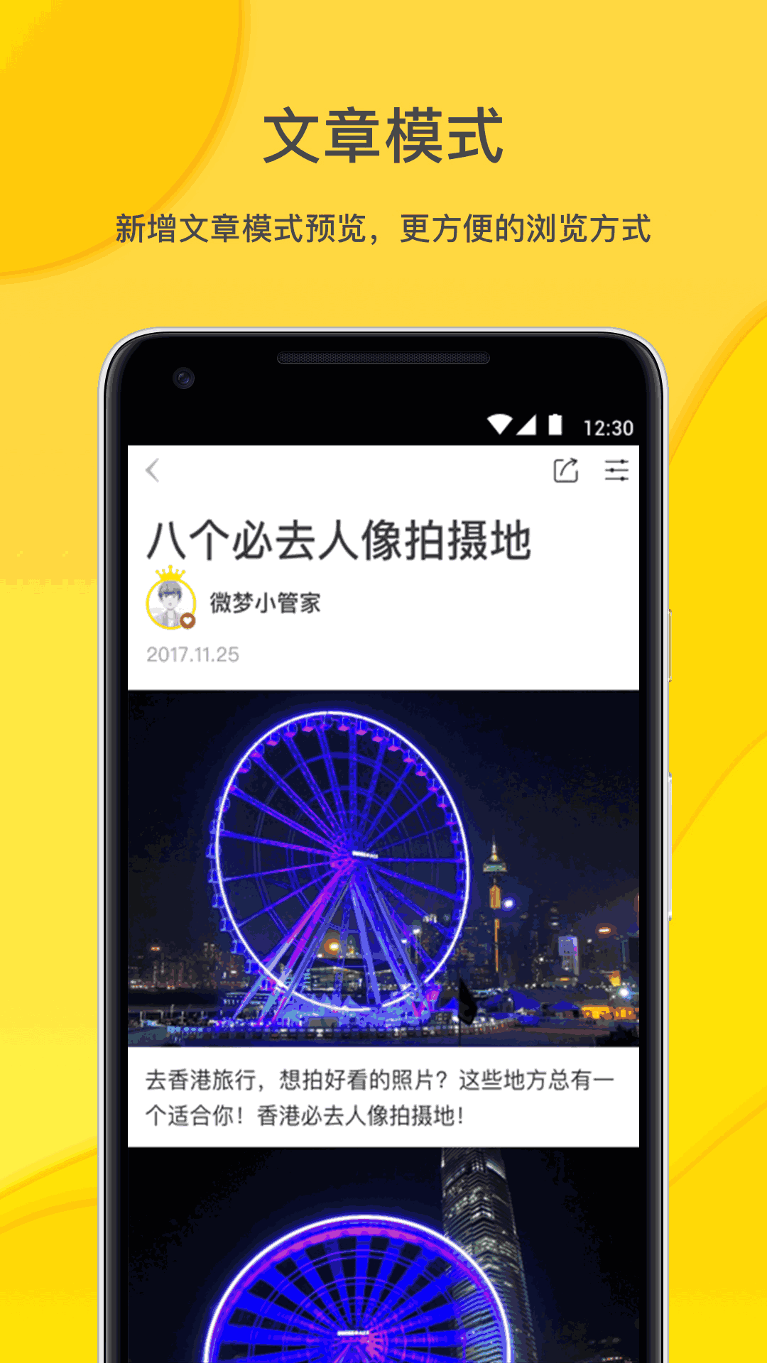 微梦印品