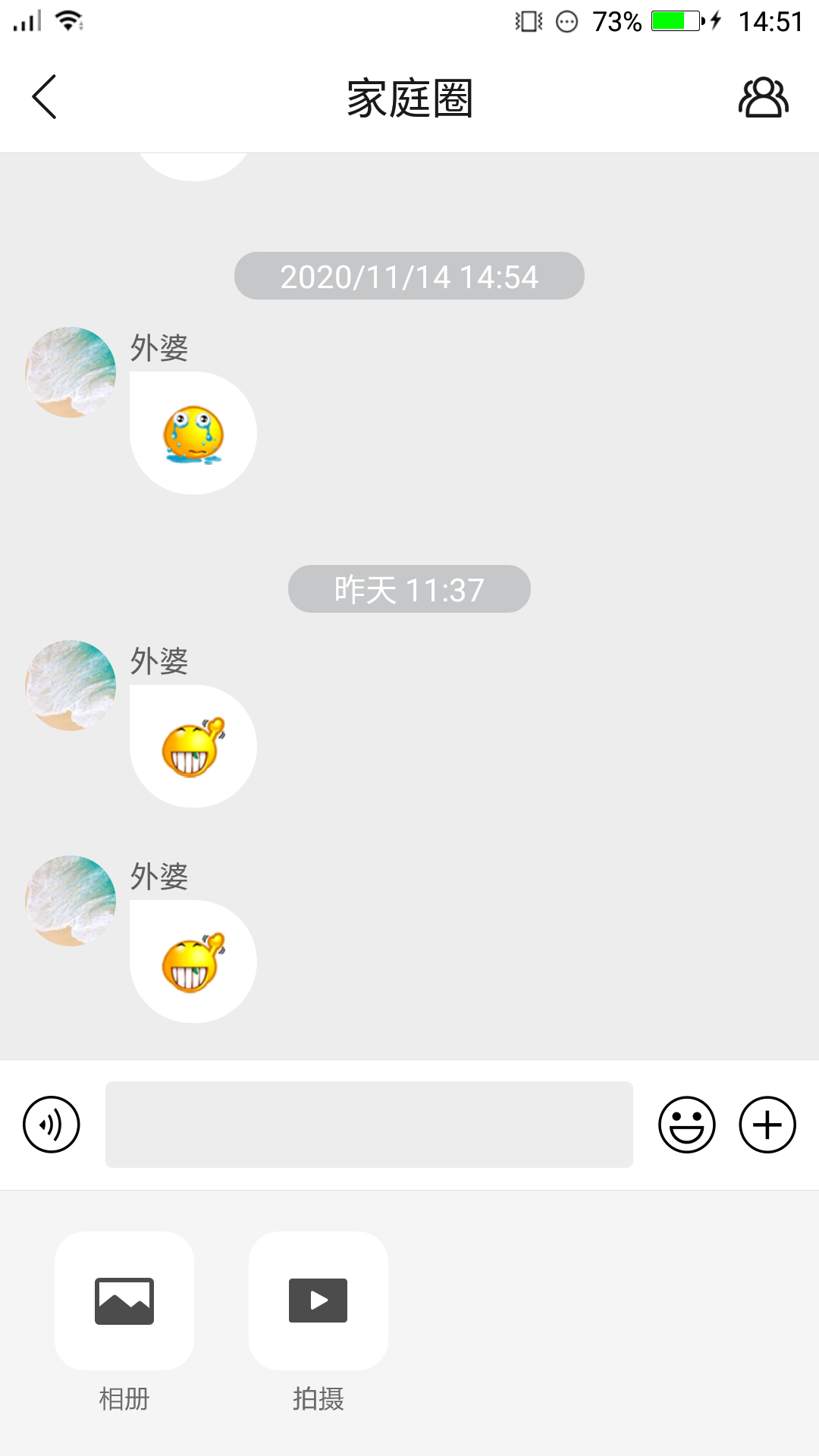 電話(huà)手表