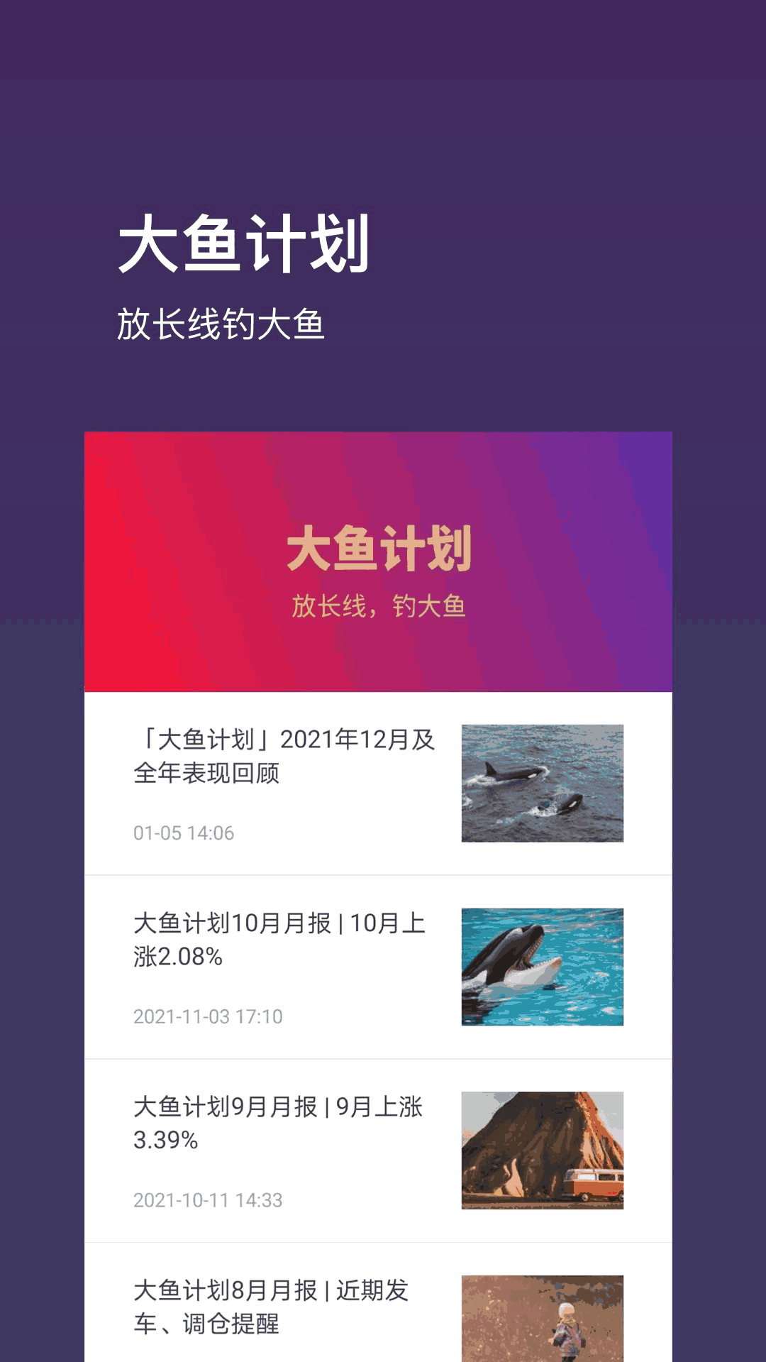 基金豆