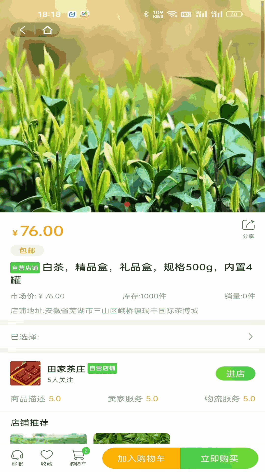 一灯茶网