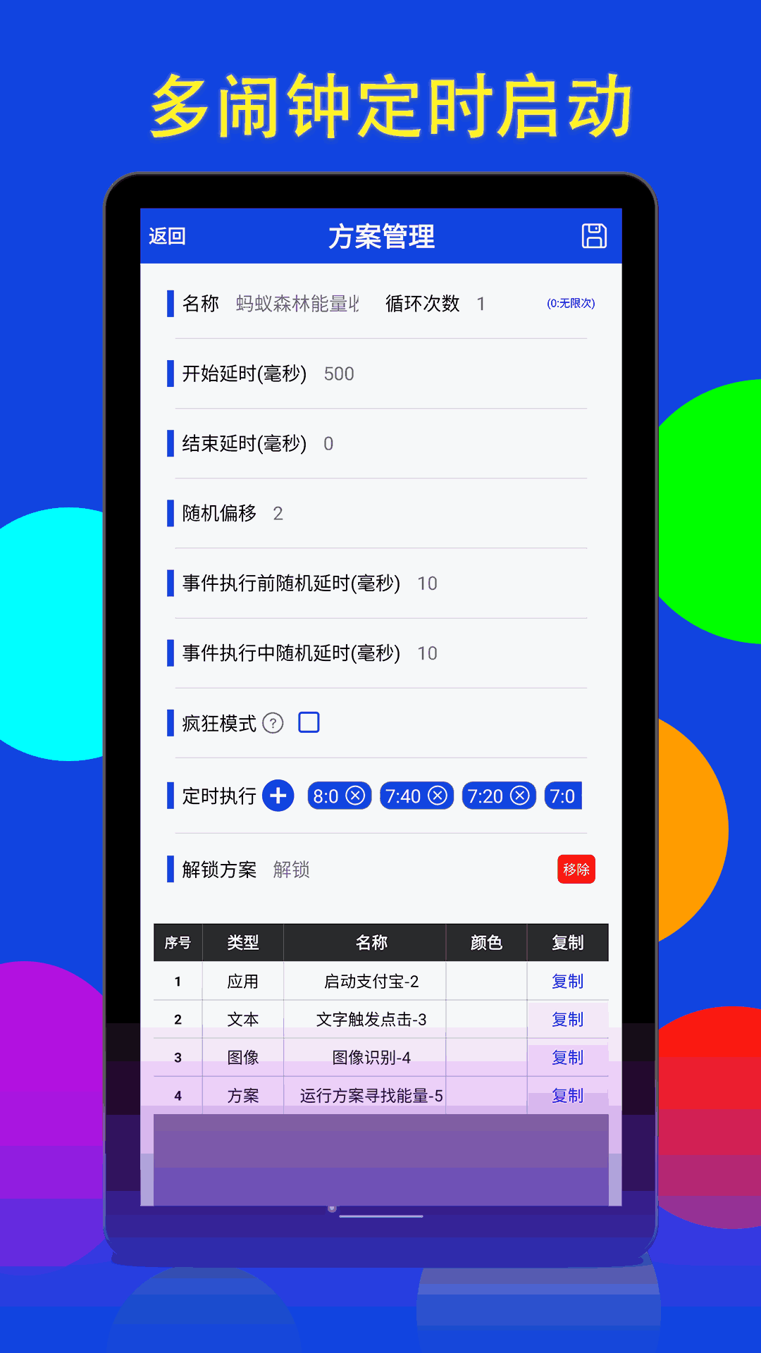 貓爪點(diǎn)擊器