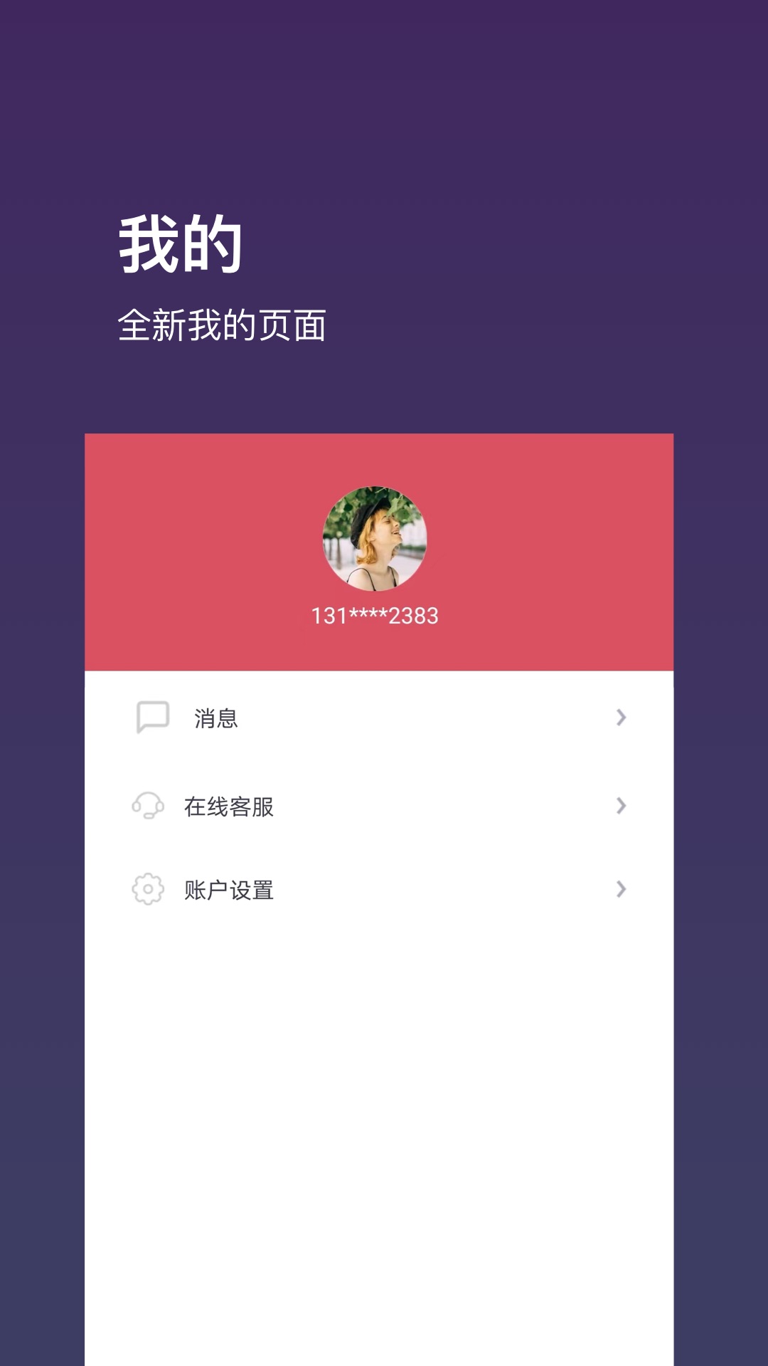 基金豆