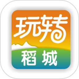 玩轉(zhuǎn)稻城