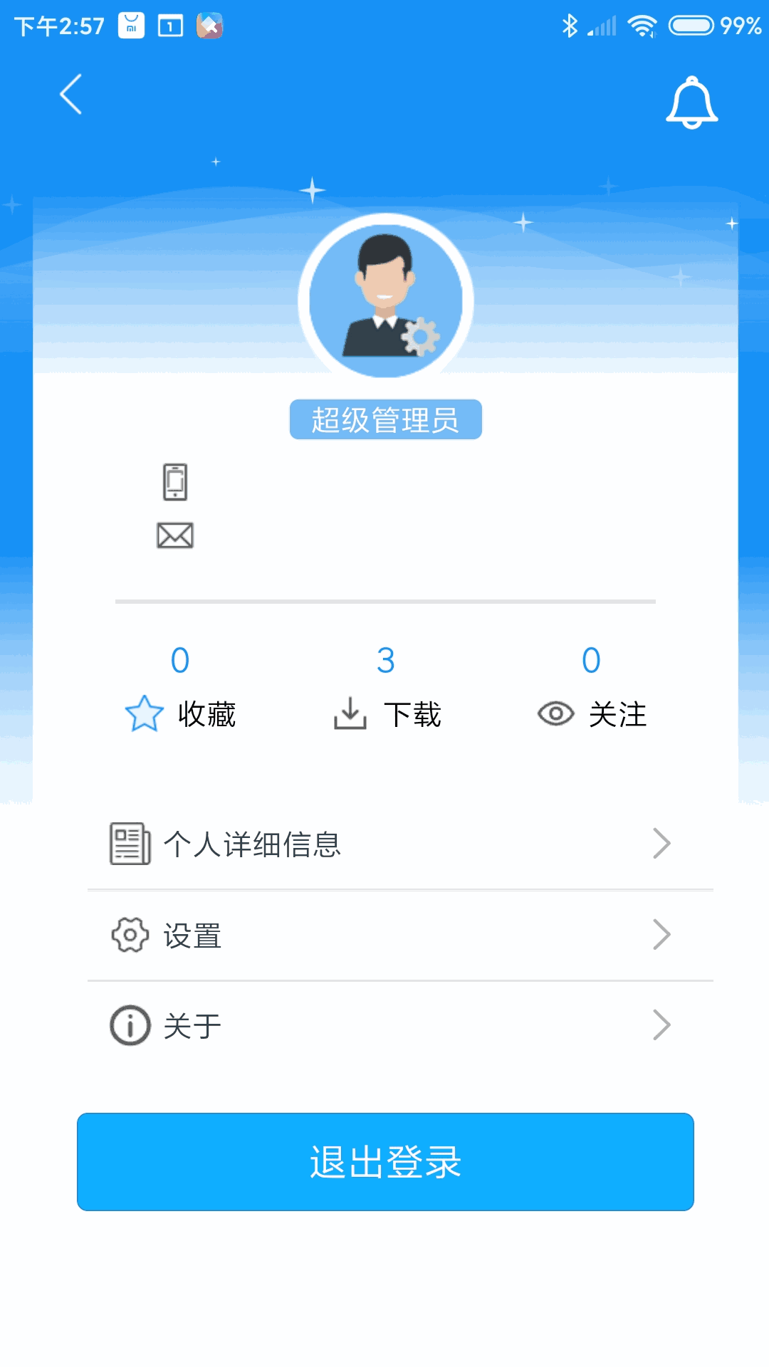 海灣技術(shù)服務(wù)